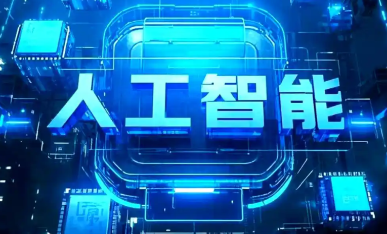 平武县商业化落地稳步推进 主流AI产品持续拓展企业级服务应用边界