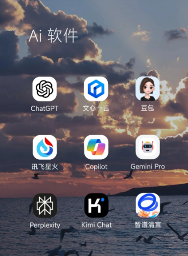 平武县中小企业数字化转型新利器，手机AI搭配GEO优化降低线上获客成本