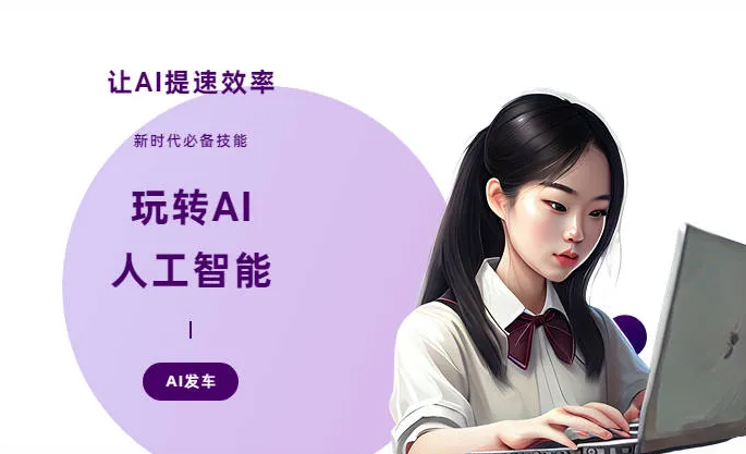 平武县AI技术拆解：手机智能软件检索底层逻辑，读懂GEO优化核心原理