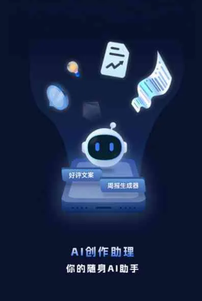 平武县工业制造行业专属GEO优化方案，依托手机AI挖掘精准采购客源