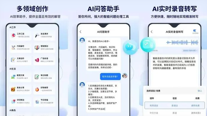 平武县告别SEO同质化内卷，GEO优化开启AI营销新赛道