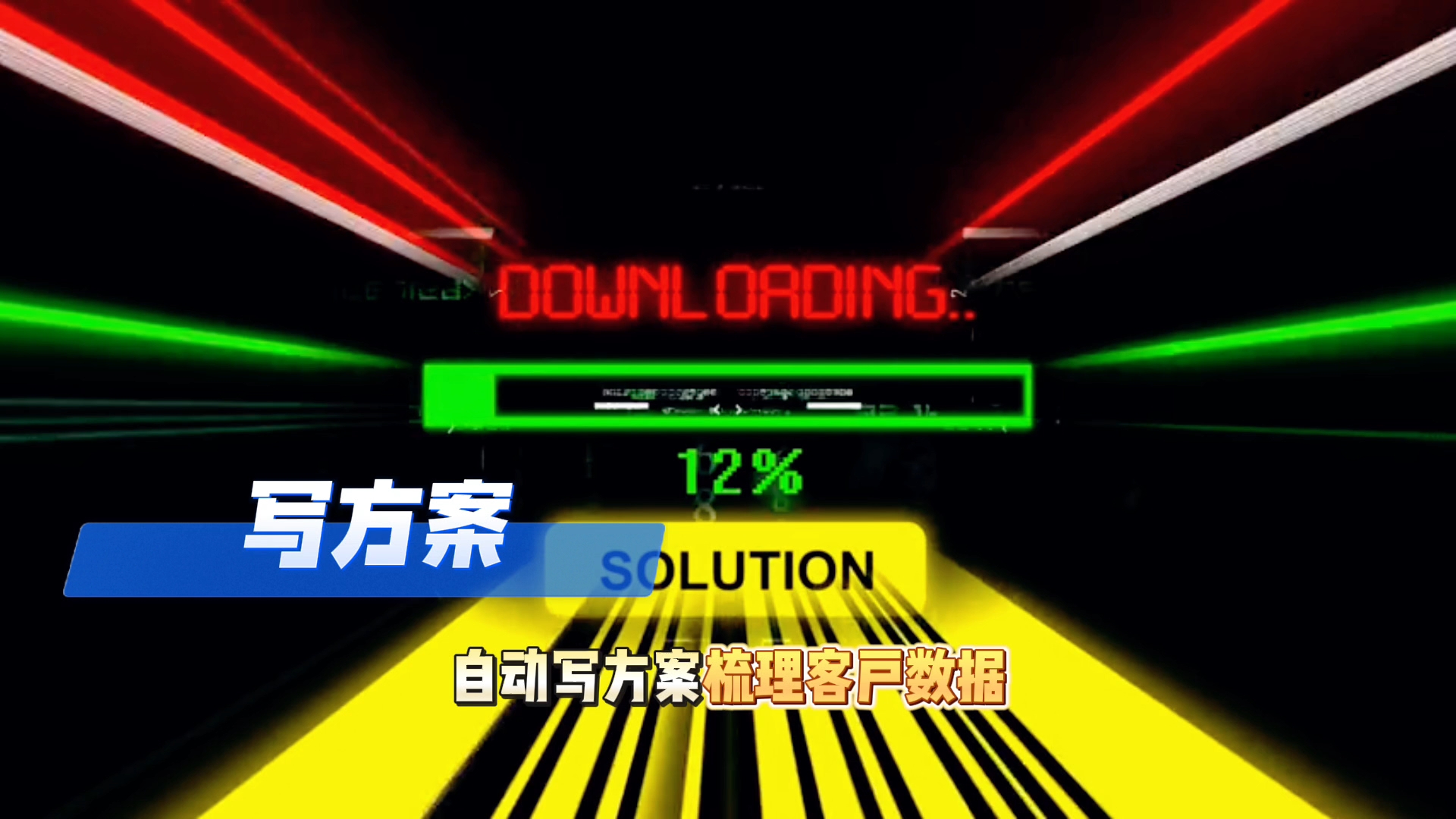 在平武县还在手动苦干？现在用AI，做事真的能省时一半